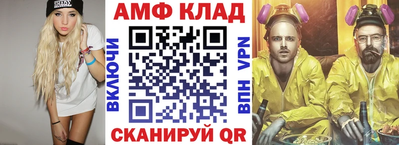 Купить  Кудымкар  Amphetamine 97% 