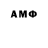 Меф 4 MMC UrbanBoy2525