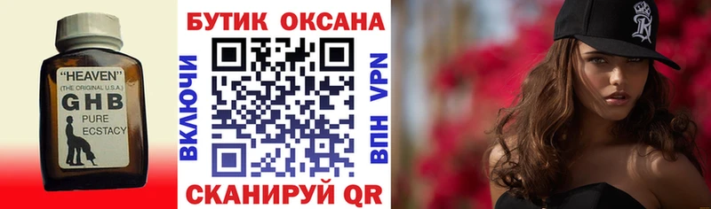 Купить  Кудымкар  БУТИРАТ BDO 33% 
