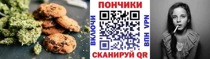 Cannafood марихуана  Купить где  Кудымкар 