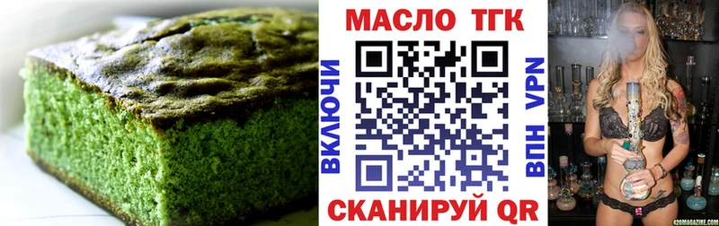 Печенье с ТГК конопля Кудымкар
