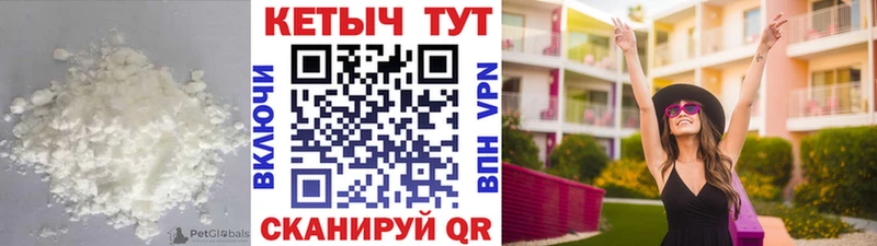Кетамин ketamine  Купить где  Кудымкар 