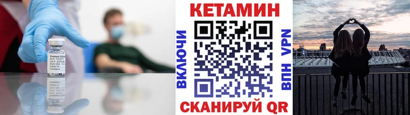Кетамин ketamine Кудымкар