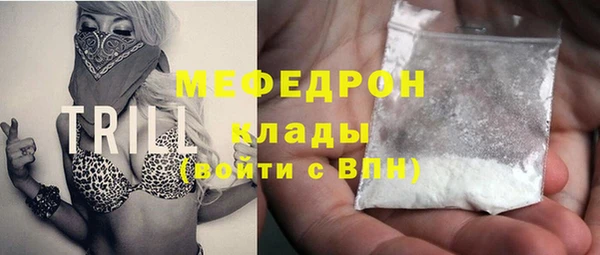 первитин Волоколамск