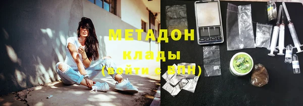 мескалин Волосово