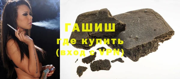 мескалин Волосово