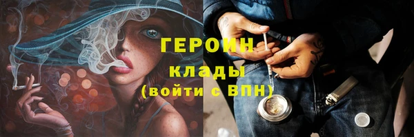 мескалин Волосово