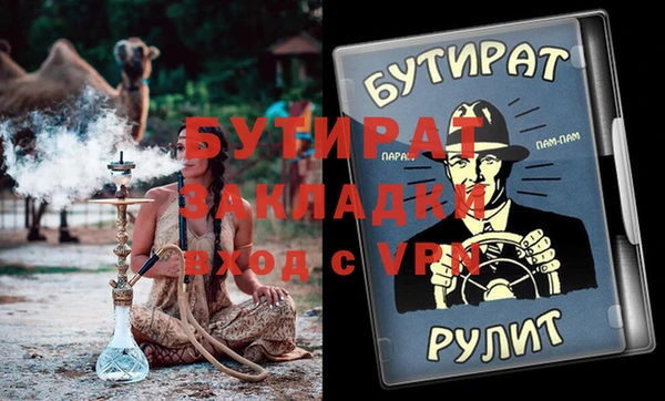 твердый Володарск