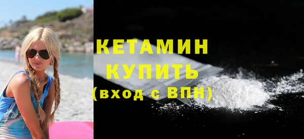 мескалин Волосово