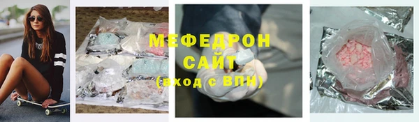 мескалин Волосово