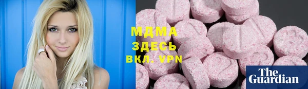 твердый Володарск