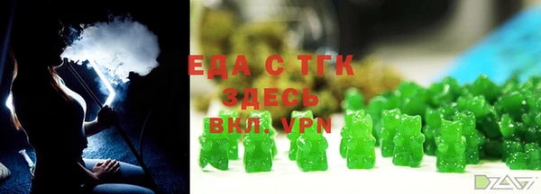 первитин Волоколамск