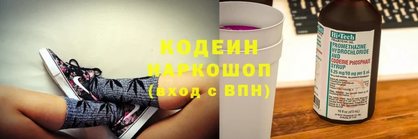 первитин Волоколамск