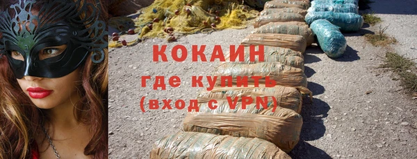 первитин Волоколамск