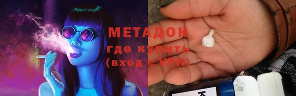 кокаин Янаул