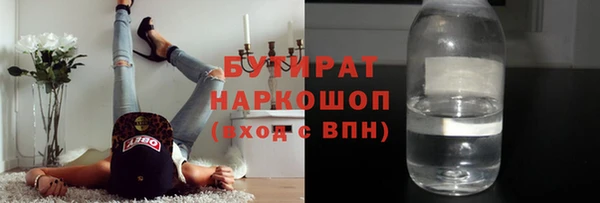 кокаин Янаул