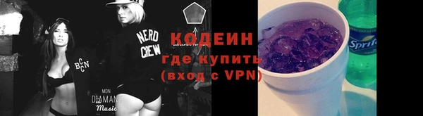 скорость mdpv Вязьма