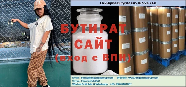 дживик Яровое