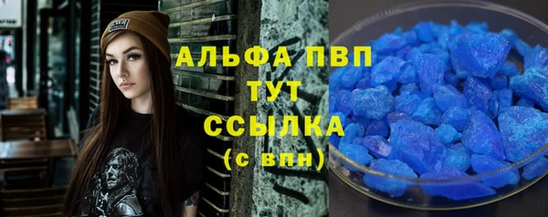 мескалин Волосово