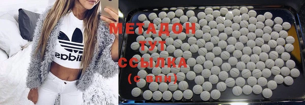 первитин Волоколамск