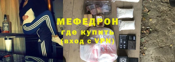 кокаин Янаул