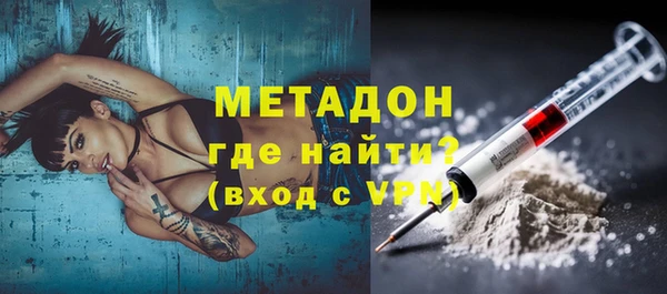 дживик Александровское
