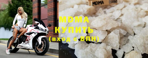 мескалин Волосово
