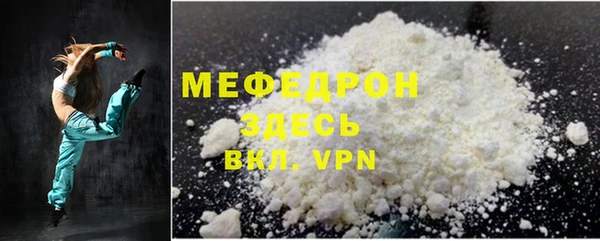 первитин Волоколамск