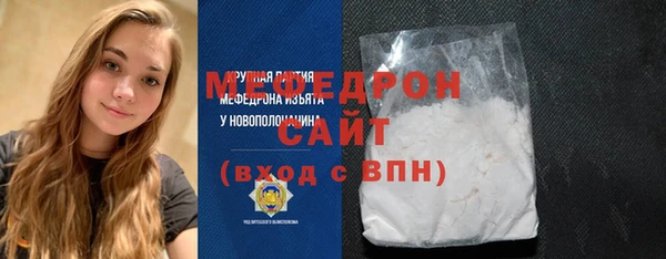 первитин Волоколамск