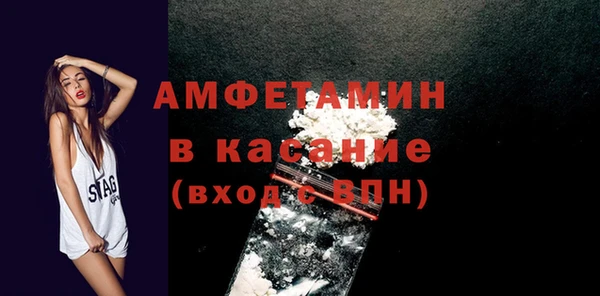 дживик Александровское