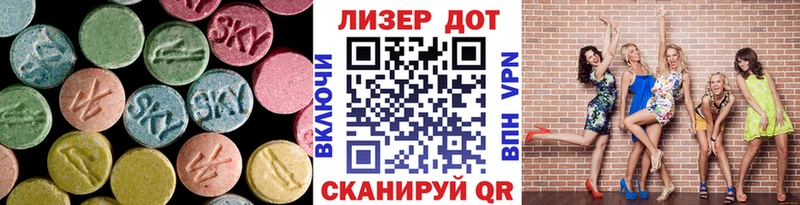 ЛСД экстази кислота  Купить закладки  Кудымкар 