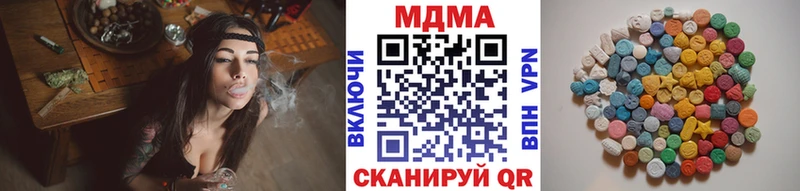 Купить где  Кудымкар  МДМА Molly 