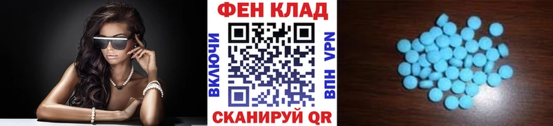 Метамфетамин винт Купить Кудымкар