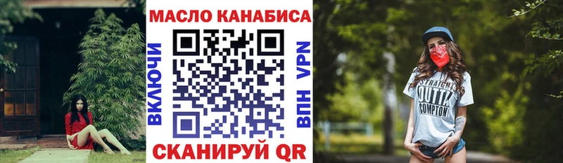Купить  Кудымкар  Дистиллят ТГК гашишное масло 